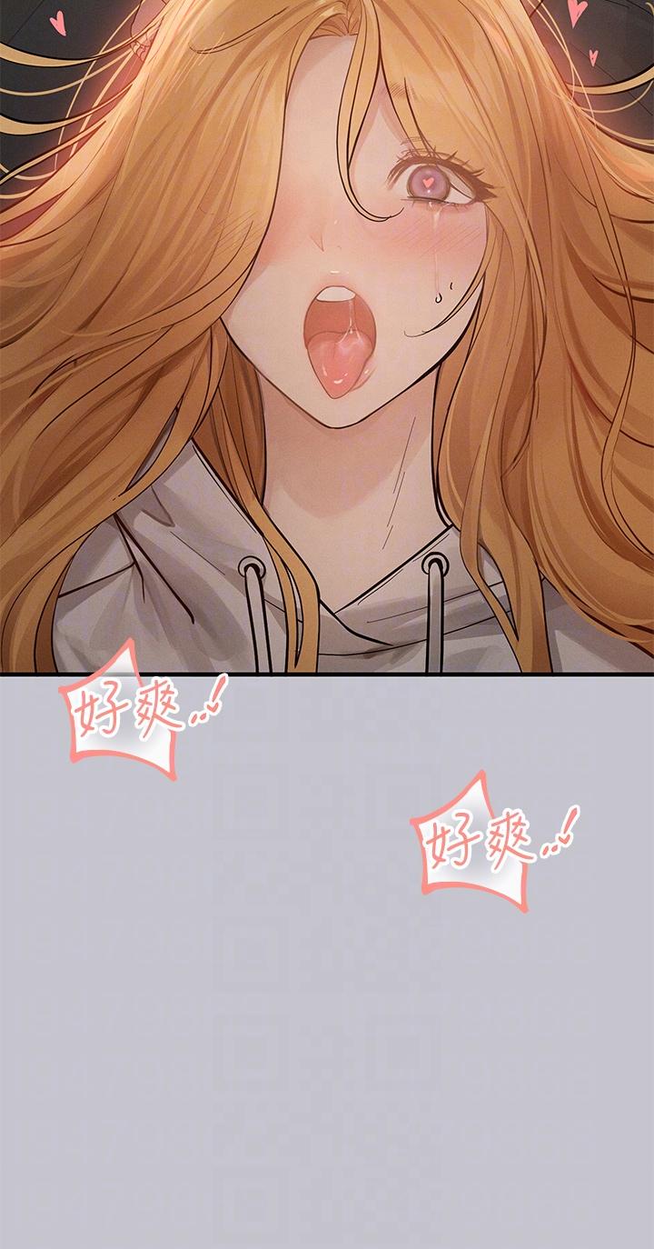 韩国漫画富家女姐姐韩漫_富家女姐姐-第114话-原来这就是做爱的感觉&hearts;在线免费阅读-韩国漫画-第34张图片