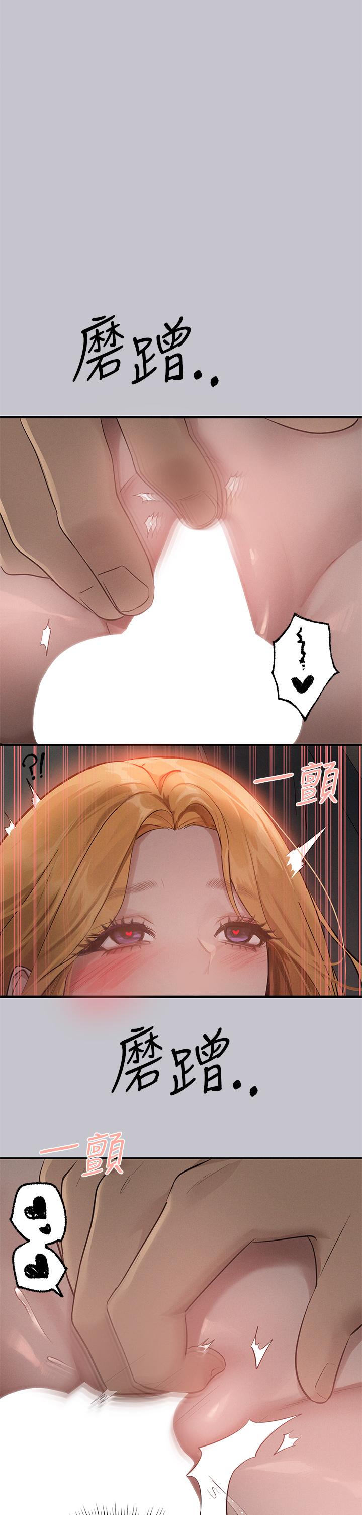 韩国漫画富家女姐姐韩漫_富家女姐姐-第114话-原来这就是做爱的感觉&hearts;在线免费阅读-韩国漫画-第35张图片