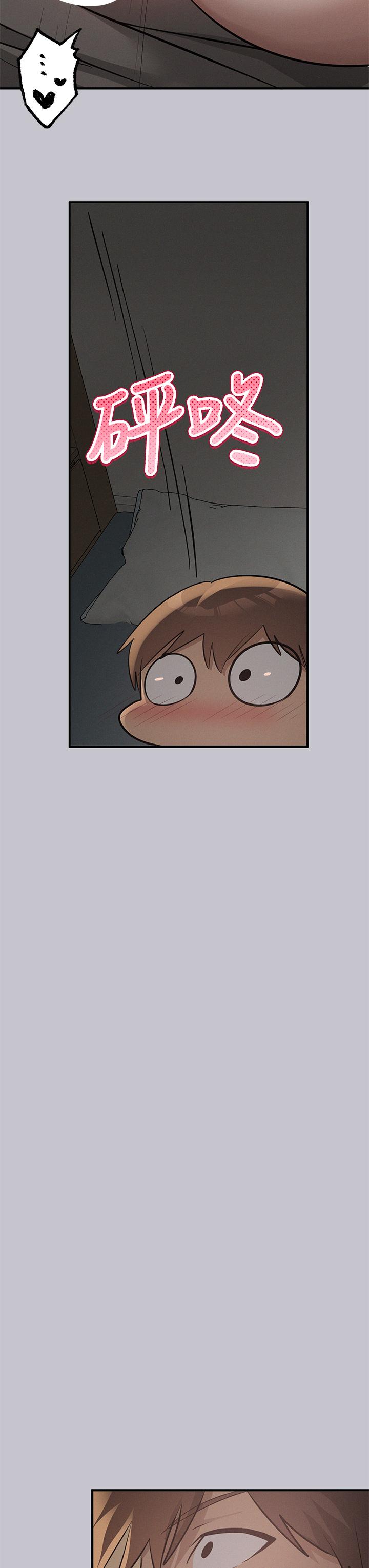 韩国漫画富家女姐姐韩漫_富家女姐姐-第114话-原来这就是做爱的感觉&hearts;在线免费阅读-韩国漫画-第37张图片