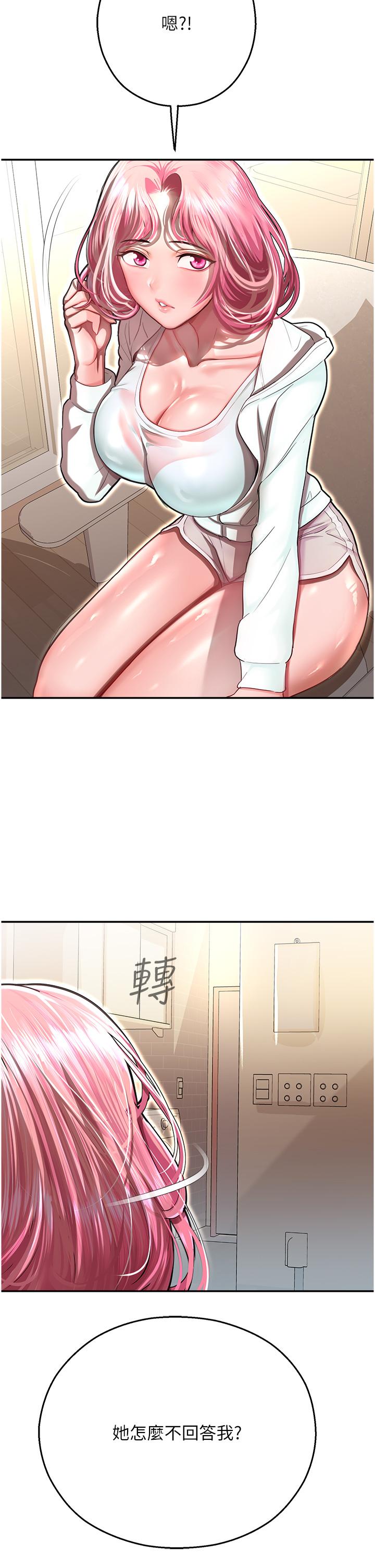 韩国漫画命运湿乐园韩漫_命运湿乐园-第11话-用肉棒正面突破！在线免费阅读-韩国漫画-第54张图片