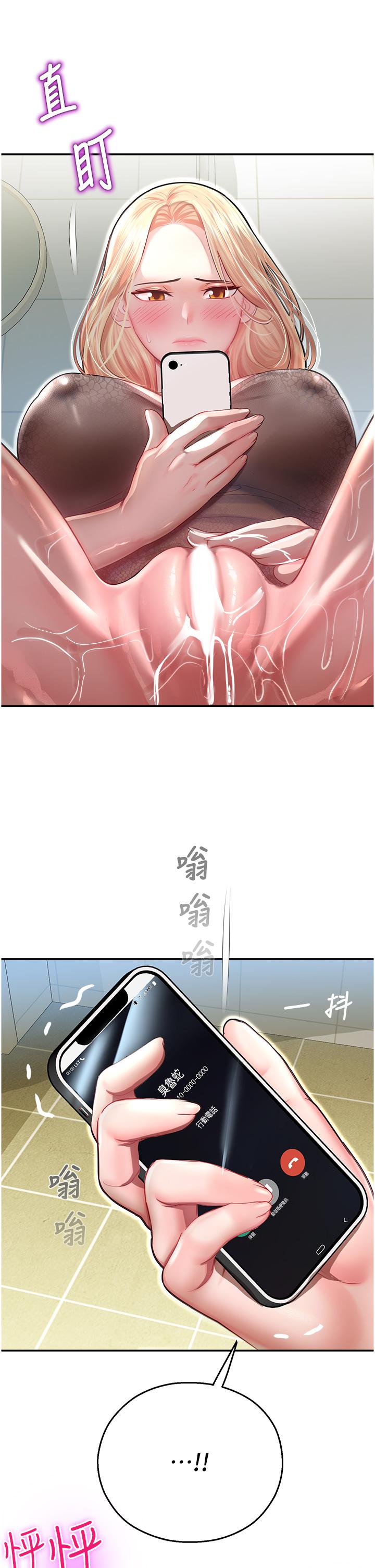 韩国漫画命运湿乐园韩漫_命运湿乐园-第11话-用肉棒正面突破！在线免费阅读-韩国漫画-第64张图片