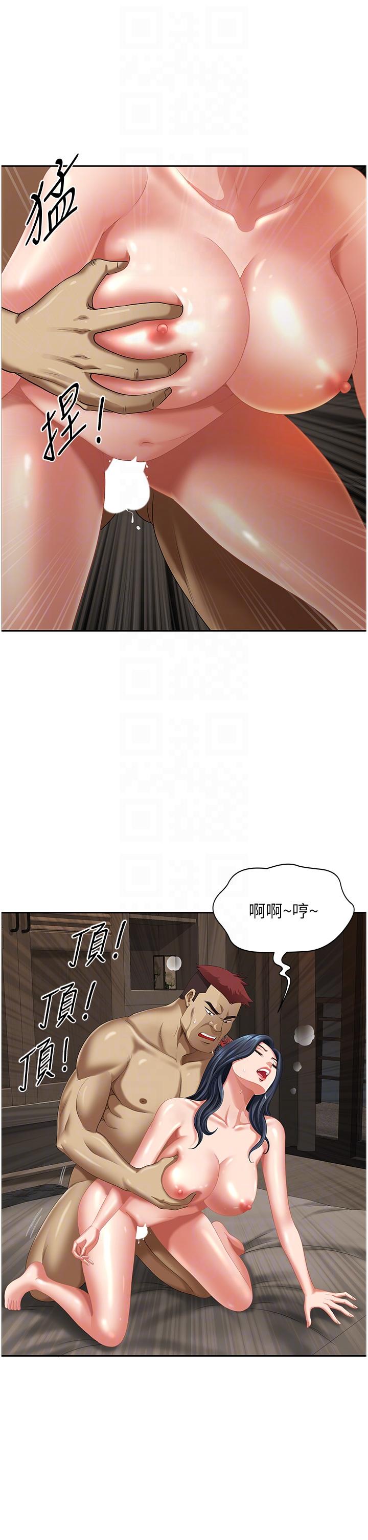 韩国漫画地方人妻们韩漫_地方人妻们-第11话-念念不忘鲜肉棒在线免费阅读-韩国漫画-第10张图片