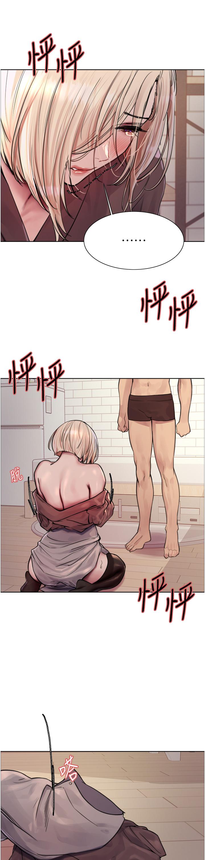 韩国漫画色轮眼韩漫_色轮眼-第69话-从现在起妳就是我养的狗在线免费阅读-韩国漫画-第31张图片