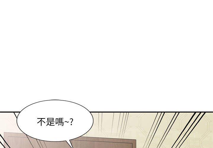 韩国漫画刺激的寄居生活韩漫_刺激的寄居生活-第29话在线免费阅读-韩国漫画-第1张图片