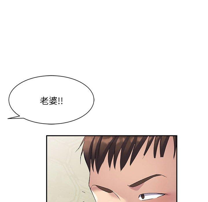 韩国漫画刺激的寄居生活韩漫_刺激的寄居生活-第29话在线免费阅读-韩国漫画-第8张图片