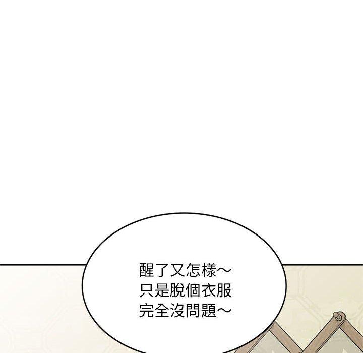 韩国漫画刺激的寄居生活韩漫_刺激的寄居生活-第29话在线免费阅读-韩国漫画-第10张图片