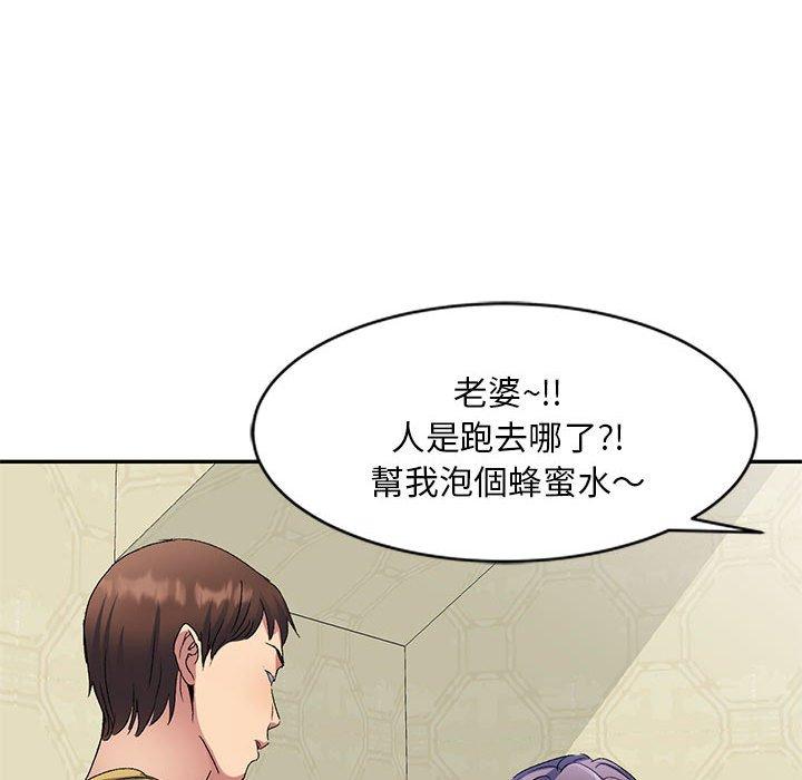 韩国漫画刺激的寄居生活韩漫_刺激的寄居生活-第29话在线免费阅读-韩国漫画-第20张图片