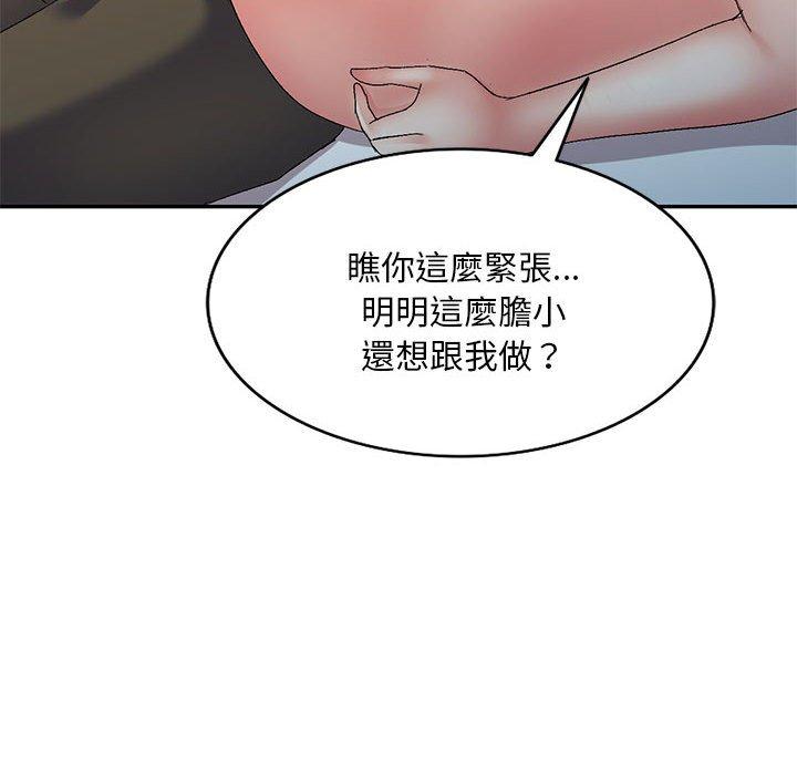 韩国漫画刺激的寄居生活韩漫_刺激的寄居生活-第29话在线免费阅读-韩国漫画-第24张图片