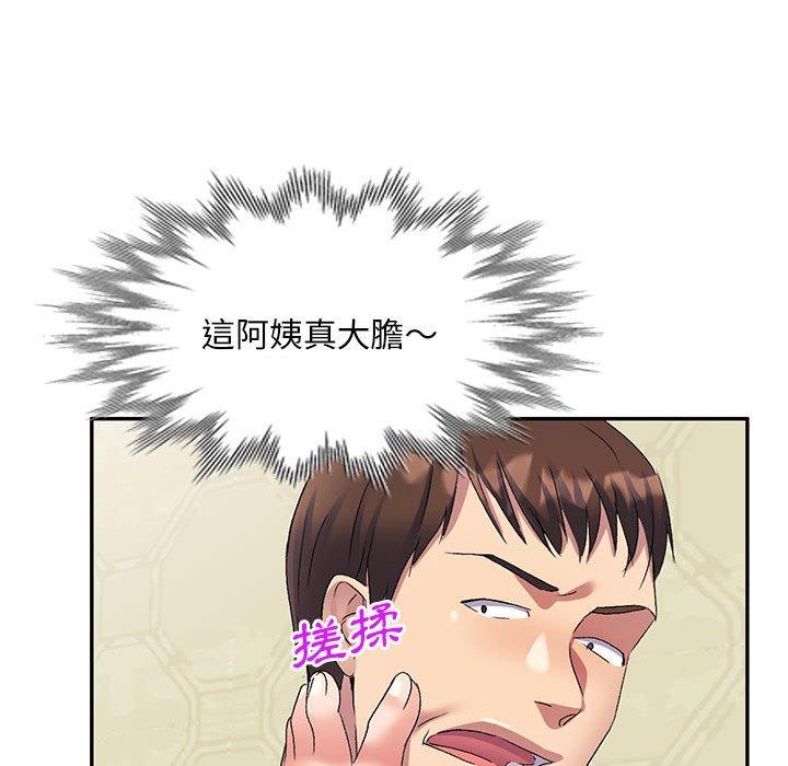 韩国漫画刺激的寄居生活韩漫_刺激的寄居生活-第29话在线免费阅读-韩国漫画-第25张图片