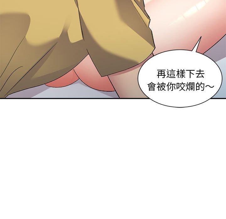 韩国漫画刺激的寄居生活韩漫_刺激的寄居生活-第29话在线免费阅读-韩国漫画-第31张图片