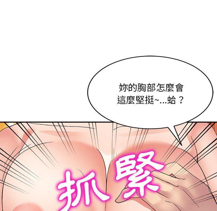 韩国漫画刺激的寄居生活韩漫_刺激的寄居生活-第29话在线免费阅读-韩国漫画-第32张图片