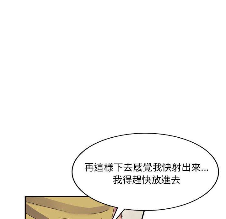 韩国漫画刺激的寄居生活韩漫_刺激的寄居生活-第29话在线免费阅读-韩国漫画-第36张图片