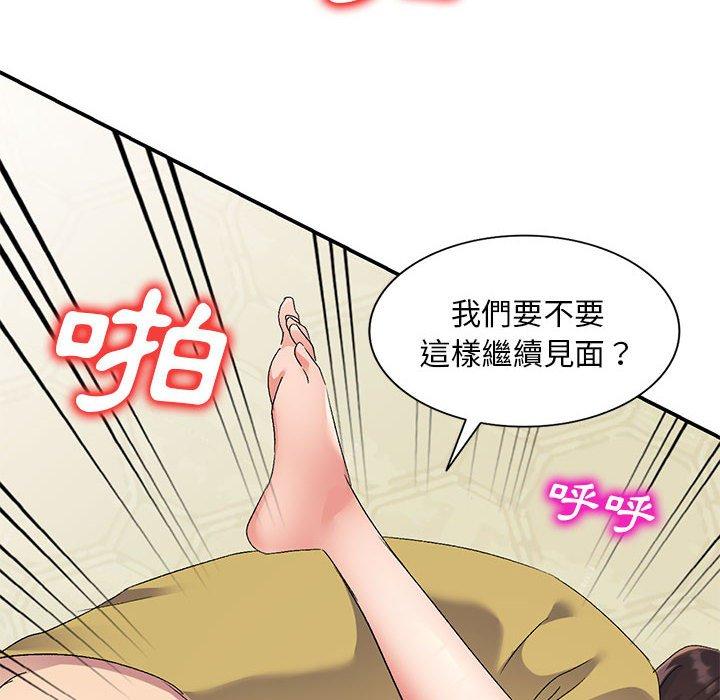 韩国漫画刺激的寄居生活韩漫_刺激的寄居生活-第29话在线免费阅读-韩国漫画-第40张图片