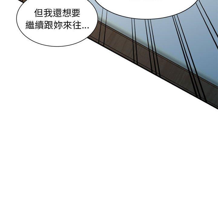 韩国漫画刺激的寄居生活韩漫_刺激的寄居生活-第29话在线免费阅读-韩国漫画-第42张图片