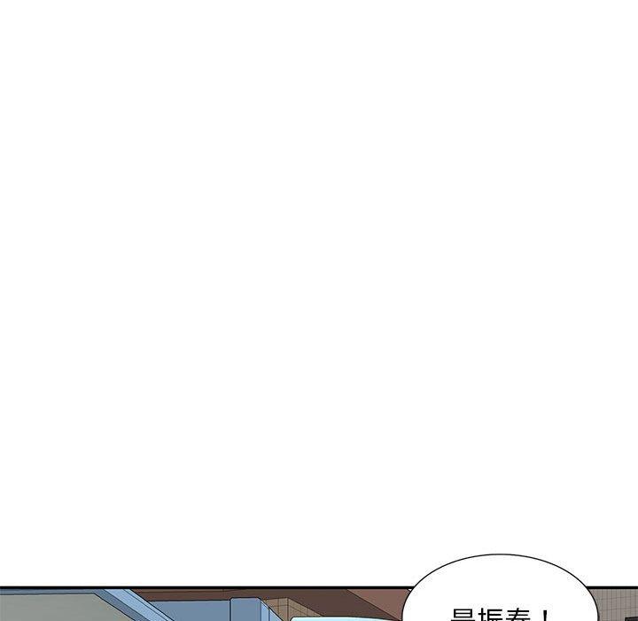 韩国漫画刺激的寄居生活韩漫_刺激的寄居生活-第29话在线免费阅读-韩国漫画-第51张图片