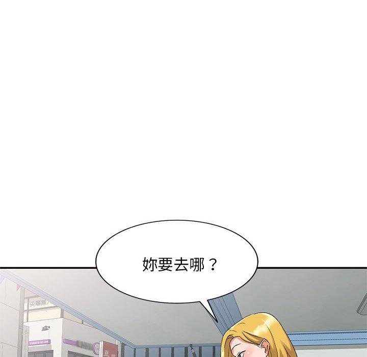 韩国漫画刺激的寄居生活韩漫_刺激的寄居生活-第29话在线免费阅读-韩国漫画-第61张图片