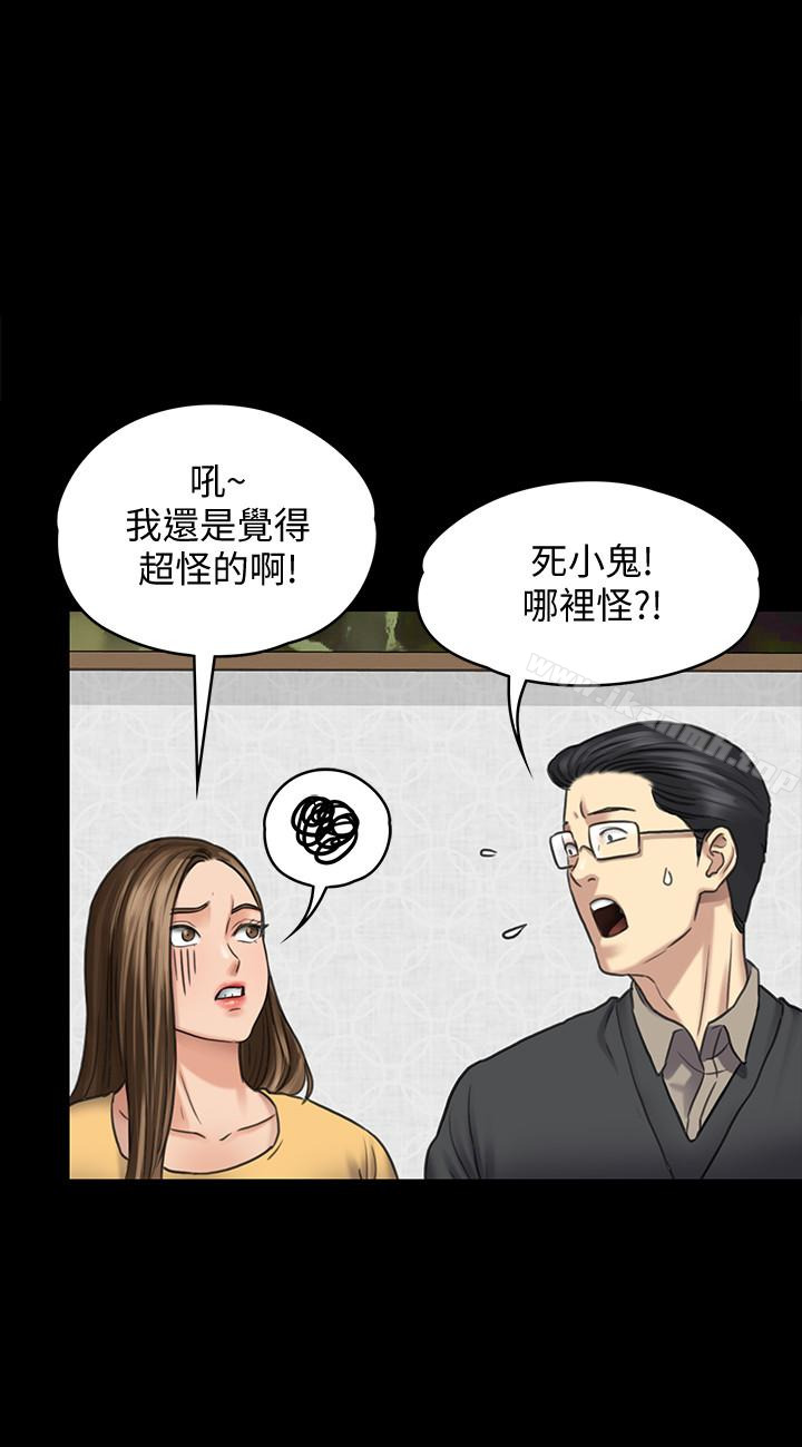 韩国漫画韩漫_傀儡-第101话-毕业!!脱掉制服后在线免费阅读-韩国漫画-第8张图片