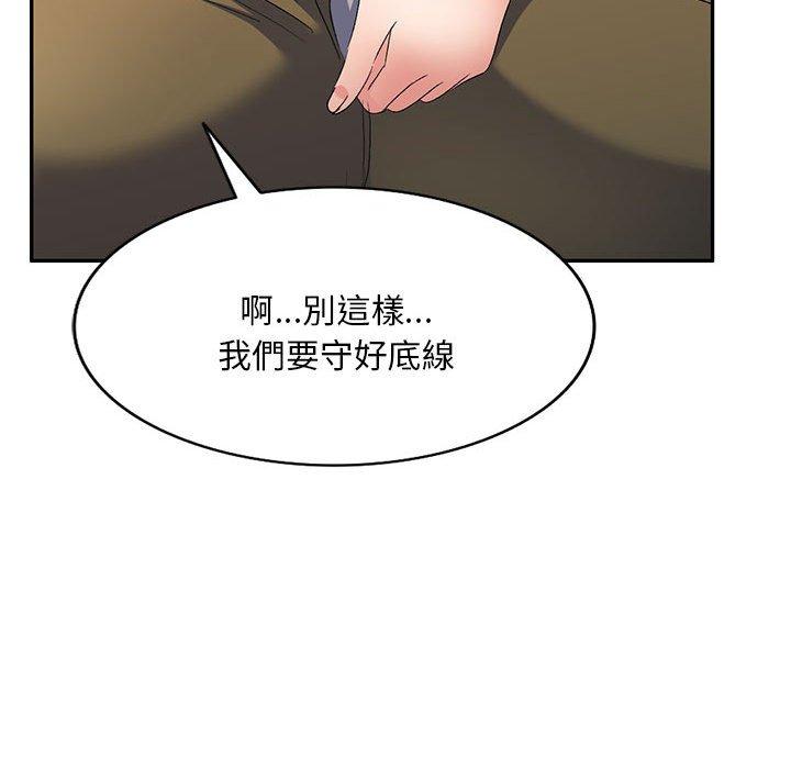 韩国漫画刺激的寄居生活韩漫_刺激的寄居生活-第29话在线免费阅读-韩国漫画-第76张图片