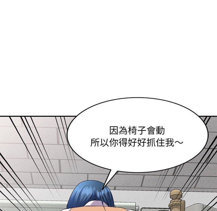 韩国漫画刺激的寄居生活韩漫_刺激的寄居生活-第29话在线免费阅读-韩国漫画-第88张图片