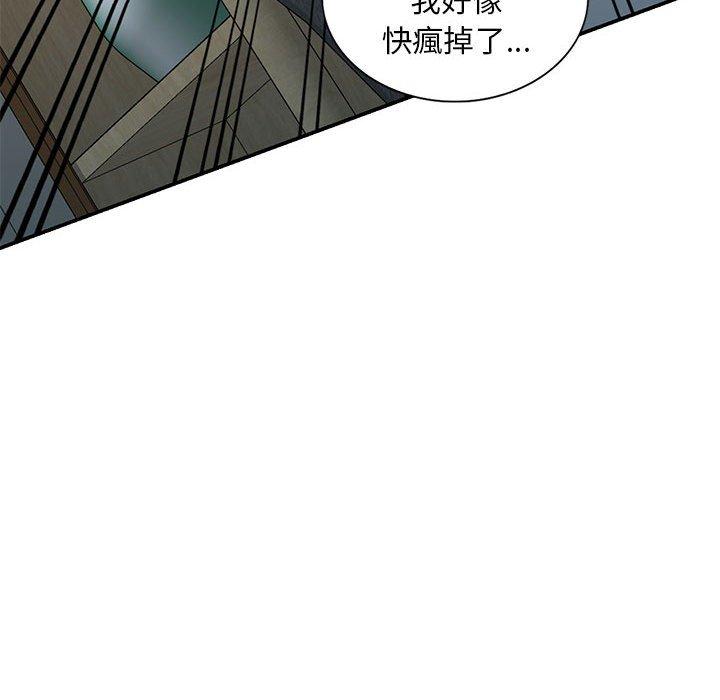 韩国漫画刺激的寄居生活韩漫_刺激的寄居生活-第29话在线免费阅读-韩国漫画-第99张图片