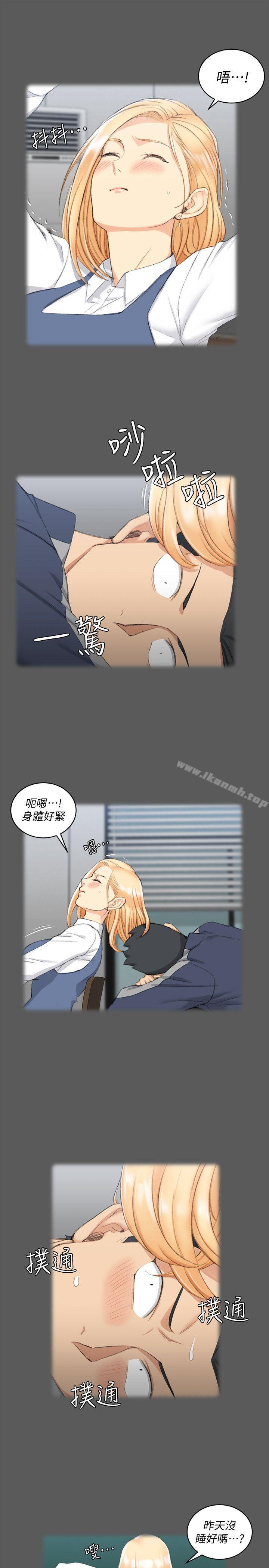 韩国漫画韩漫_淫新小套房-第50话-我现在想跟阿姨做爱!在线免费阅读-韩国漫画-第6张图片