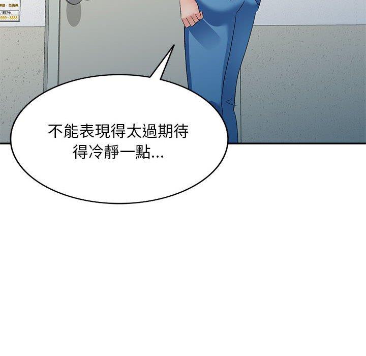 韩国漫画刺激的寄居生活韩漫_刺激的寄居生活-第29话在线免费阅读-韩国漫画-第107张图片