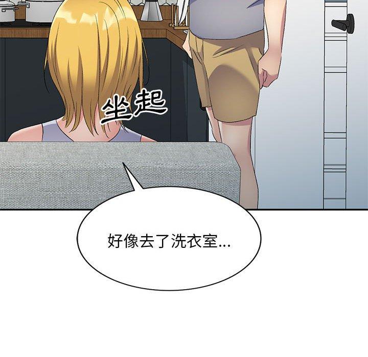 韩国漫画刺激的寄居生活韩漫_刺激的寄居生活-第29话在线免费阅读-韩国漫画-第124张图片