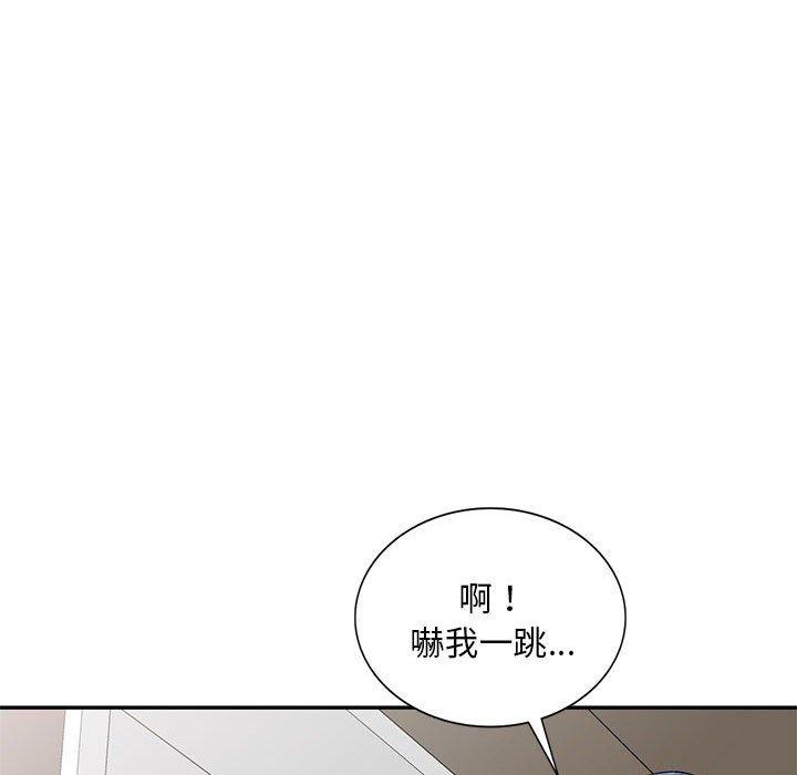 韩国漫画刺激的寄居生活韩漫_刺激的寄居生活-第29话在线免费阅读-韩国漫画-第127张图片