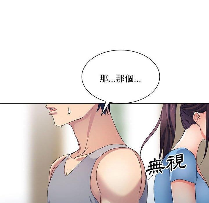 韩国漫画刺激的寄居生活韩漫_刺激的寄居生活-第29话在线免费阅读-韩国漫画-第130张图片