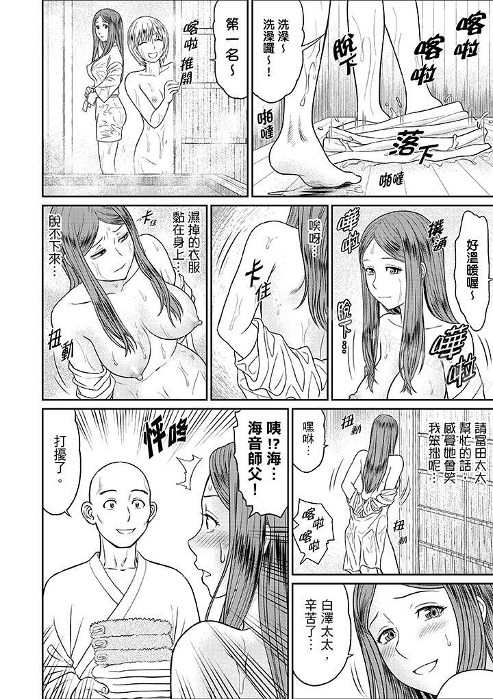 韩国漫画人妻在金枪不倒寺SEX修行韩漫_人妻在金枪不倒寺SEX修行-第9话在线免费阅读-韩国漫画-第4张图片