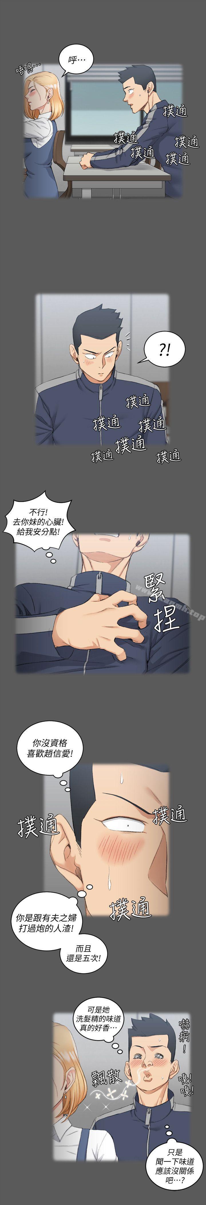 韩国漫画韩漫_淫新小套房-第50话-我现在想跟阿姨做爱!在线免费阅读-韩国漫画-第8张图片