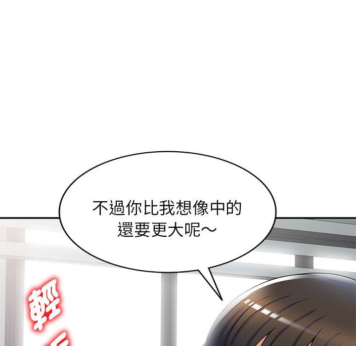 韩国漫画我的老婆是老师韩漫_我的老婆是老师-第12话在线免费阅读-韩国漫画-第66张图片