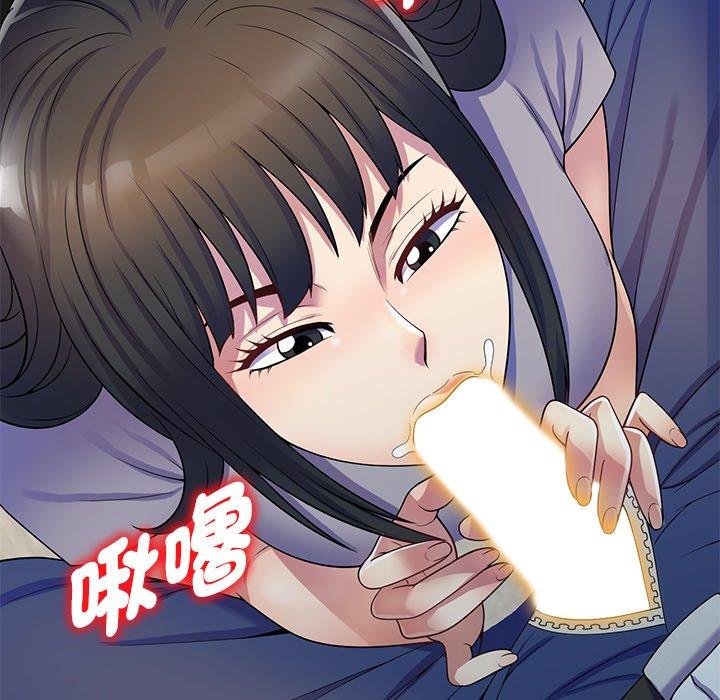 韩国漫画我的老婆是老师韩漫_我的老婆是老师-第12话在线免费阅读-韩国漫画-第79张图片