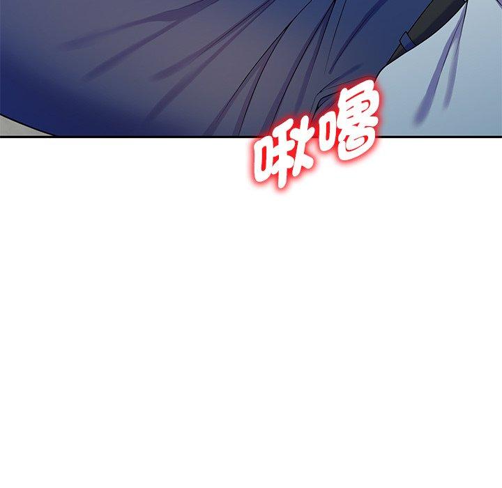 韩国漫画我的老婆是老师韩漫_我的老婆是老师-第12话在线免费阅读-韩国漫画-第80张图片