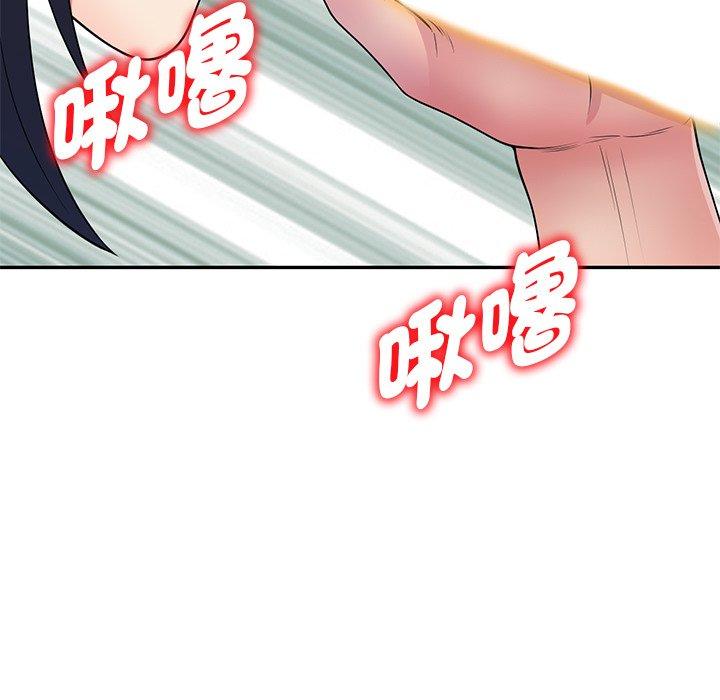 韩国漫画我的老婆是老师韩漫_我的老婆是老师-第12话在线免费阅读-韩国漫画-第90张图片