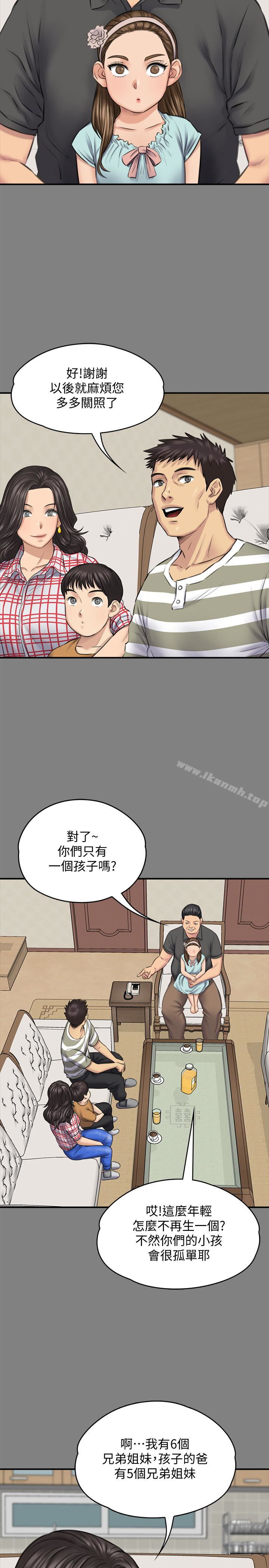 韩国漫画韩漫_傀儡-第101话-毕业!!脱掉制服后在线免费阅读-韩国漫画-第10张图片