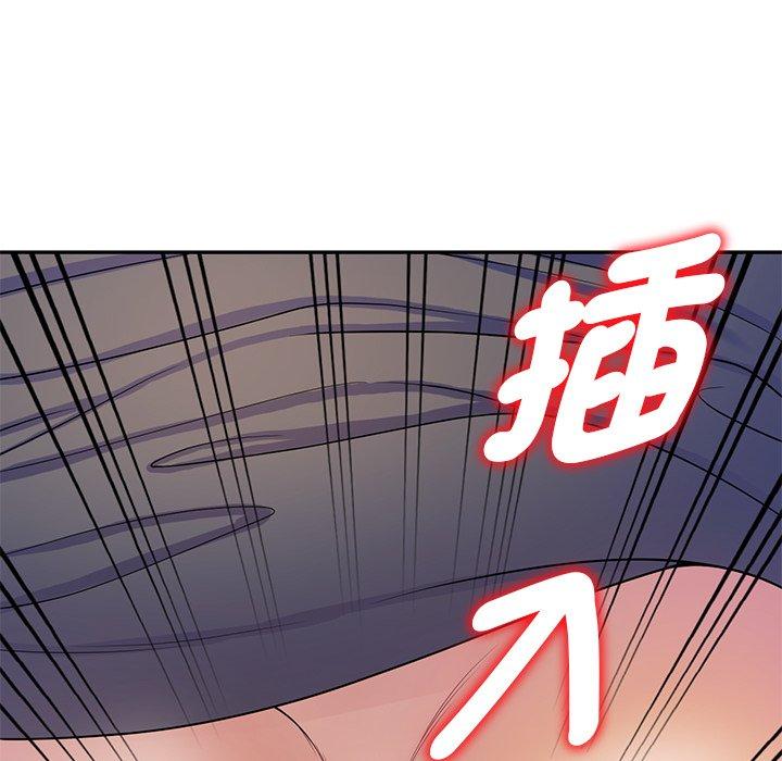 韩国漫画我的老婆是老师韩漫_我的老婆是老师-第12话在线免费阅读-韩国漫画-第112张图片