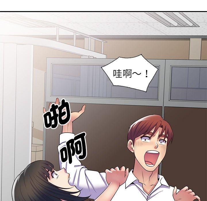 韩国漫画我的老婆是老师韩漫_我的老婆是老师-第12话在线免费阅读-韩国漫画-第134张图片