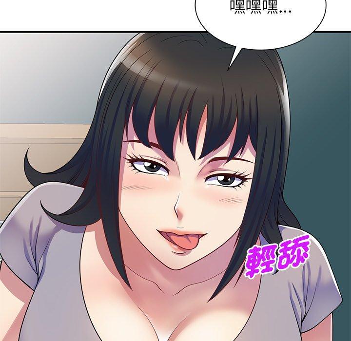 韩国漫画我的老婆是老师韩漫_我的老婆是老师-第12话在线免费阅读-韩国漫画-第137张图片