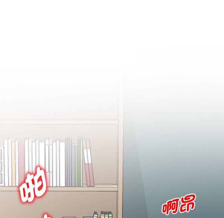 韩国漫画我的老婆是老师韩漫_我的老婆是老师-第12话在线免费阅读-韩国漫画-第139张图片