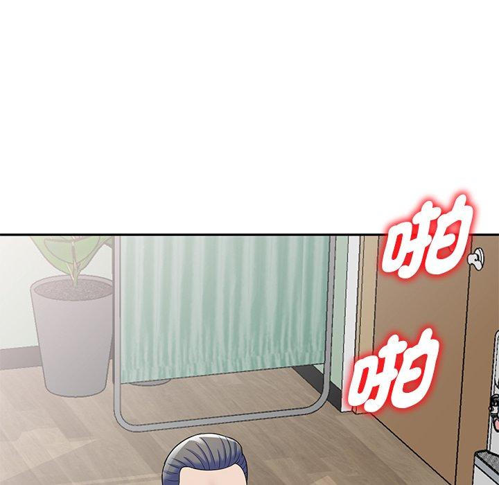 韩国漫画我的老婆是老师韩漫_我的老婆是老师-第12话在线免费阅读-韩国漫画-第153张图片