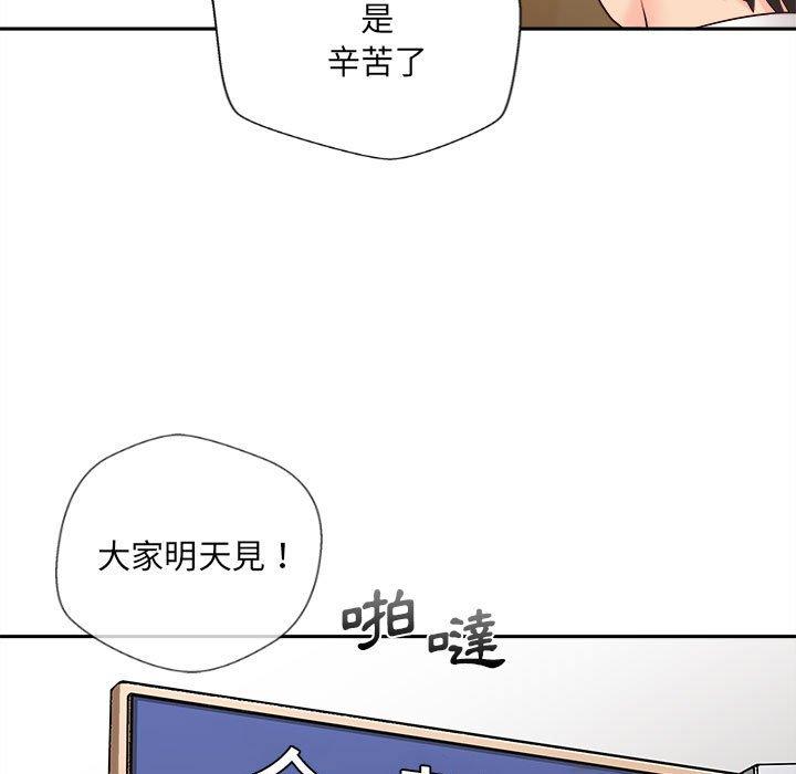 韩国漫画新人OL的私密帐号韩漫_新人OL的私密帐号-第13话在线免费阅读-韩国漫画-第11张图片