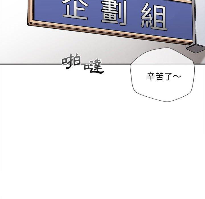 韩国漫画新人OL的私密帐号韩漫_新人OL的私密帐号-第13话在线免费阅读-韩国漫画-第12张图片