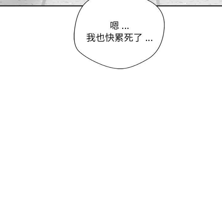 韩国漫画新人OL的私密帐号韩漫_新人OL的私密帐号-第13话在线免费阅读-韩国漫画-第23张图片