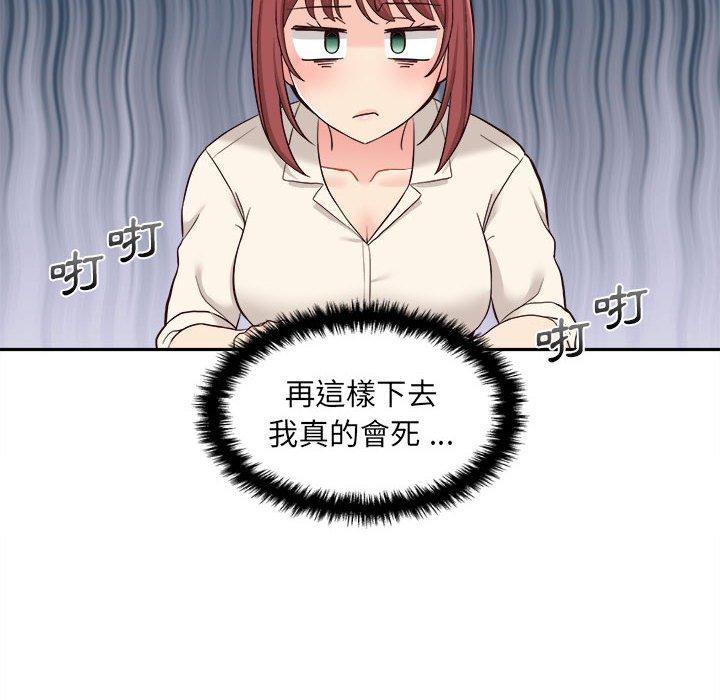 韩国漫画新人OL的私密帐号韩漫_新人OL的私密帐号-第13话在线免费阅读-韩国漫画-第28张图片