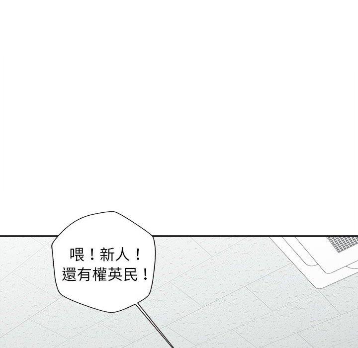 韩国漫画新人OL的私密帐号韩漫_新人OL的私密帐号-第13话在线免费阅读-韩国漫画-第34张图片