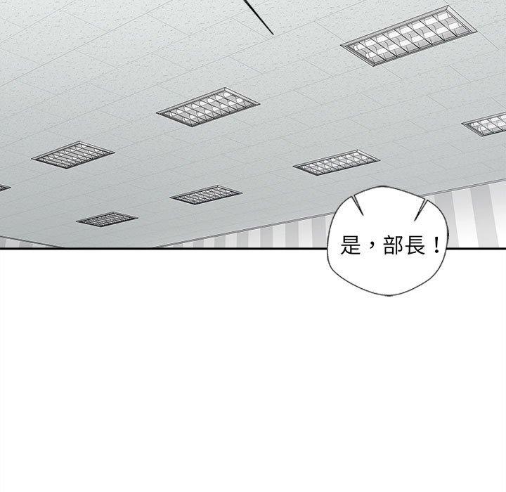 韩国漫画新人OL的私密帐号韩漫_新人OL的私密帐号-第13话在线免费阅读-韩国漫画-第35张图片