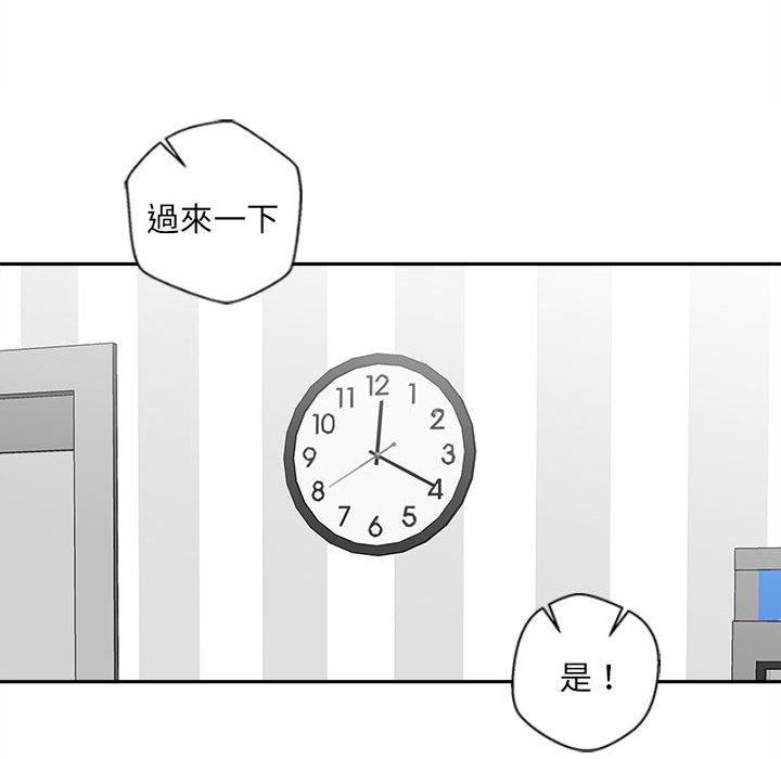 韩国漫画新人OL的私密帐号韩漫_新人OL的私密帐号-第13话在线免费阅读-韩国漫画-第36张图片