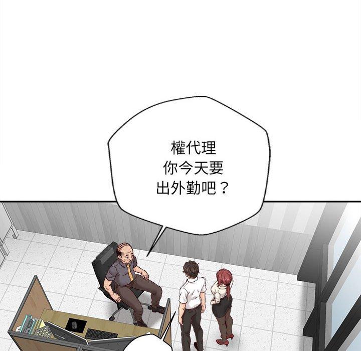 韩国漫画新人OL的私密帐号韩漫_新人OL的私密帐号-第13话在线免费阅读-韩国漫画-第38张图片