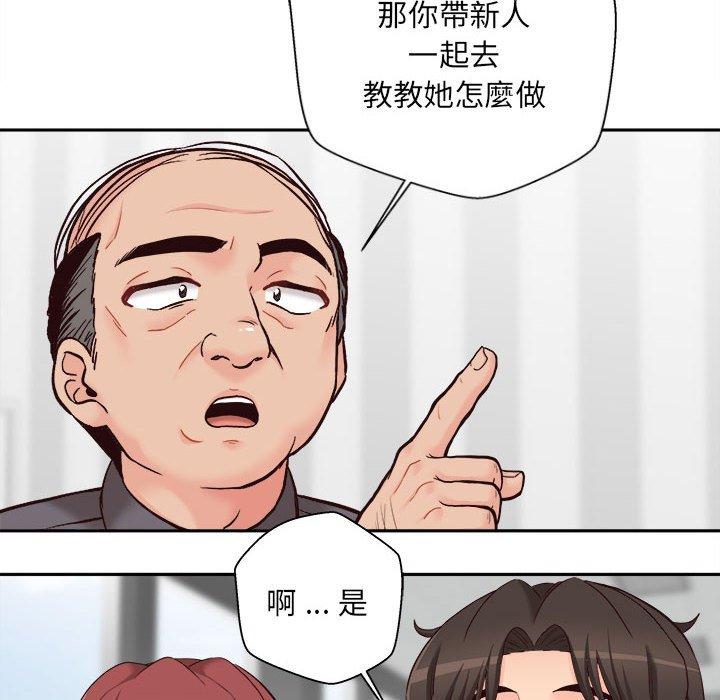 韩国漫画新人OL的私密帐号韩漫_新人OL的私密帐号-第13话在线免费阅读-韩国漫画-第40张图片